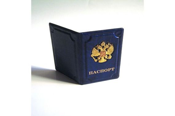 прописка в Находке